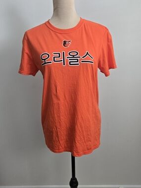 Gildan Orange Baltimore Orioles Korean Script Tee